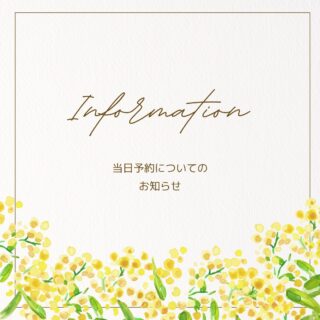 当日の受診 もお電話だけでなく、Webから予約できるようになりました。
 #かわつレディースクリニック #女医のいる産婦人科 #女医 #中絶手術 #松江市HVPワクチン  #シルガード9  #子宮頸がんワクチンキャッチアップ  #風疹ワクチン  #風疹抗体検査  #松江市 #松江産婦人科 #西川津 #流産手術